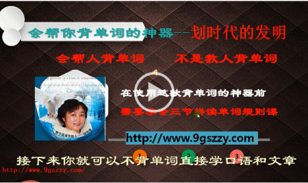 ”数字拼音英语“规则课程第三节