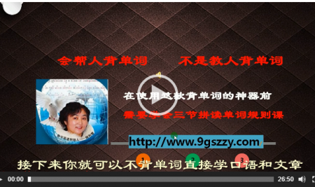 “数字拼音英语”规则课程第一节