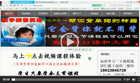数字拼音速学英汉双语原理（免费）