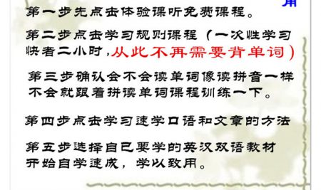 （引导图下拉点击课程学习）