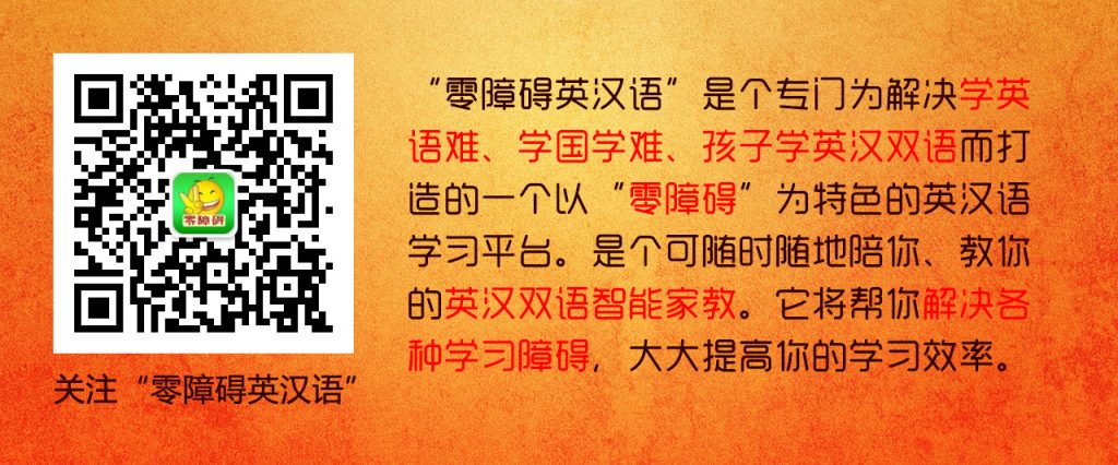 关注零障碍